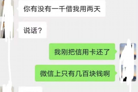 玉田为什么选择专业追讨公司来处理您的债务纠纷？